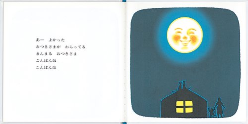Amazon.co.jp: 林 明子: 本、バイオグラフィー、最新アップデート